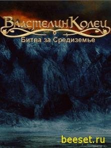 TheLordOfTheRings