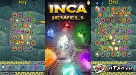 inca jewels