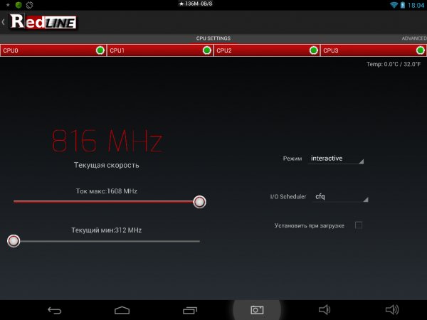 Redline 1.0.5