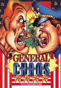 General Chaos [TRus Shedevr]