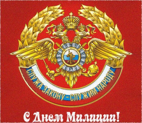 10 ноября