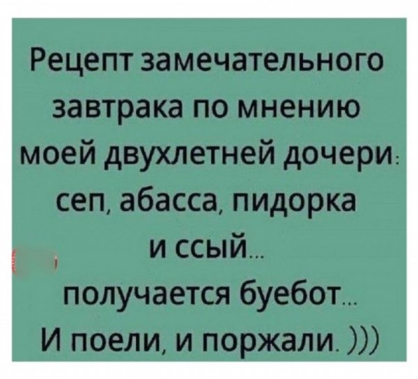 file_101547093