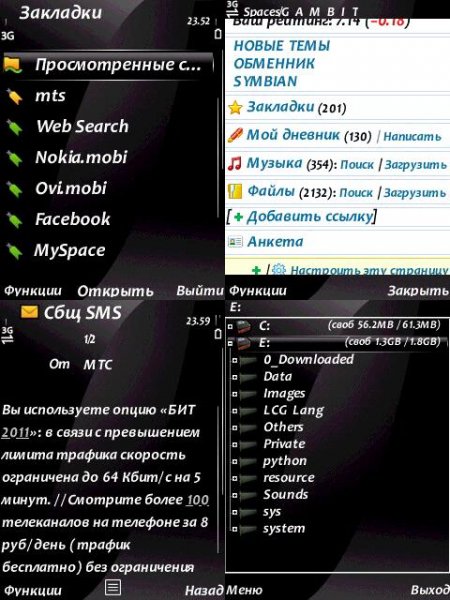 AcronixNew