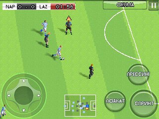 Real Football 2014 v1.0.5