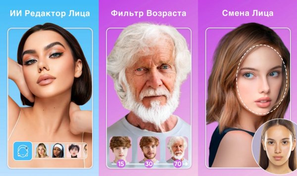 FacePic Ai Pro v4.0.0