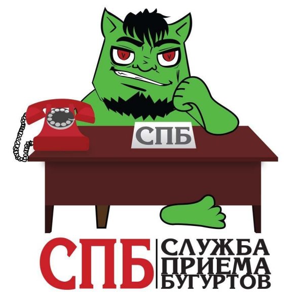 СПБ - Петушок