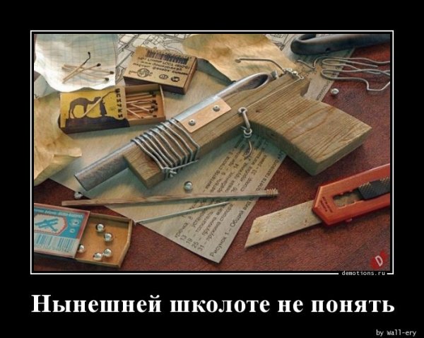 Nyneshney-shkolote-n