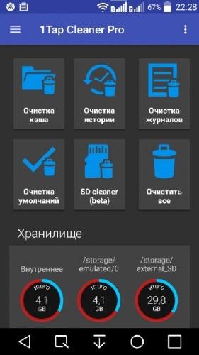 1Tap Cleaner Pro v2.66