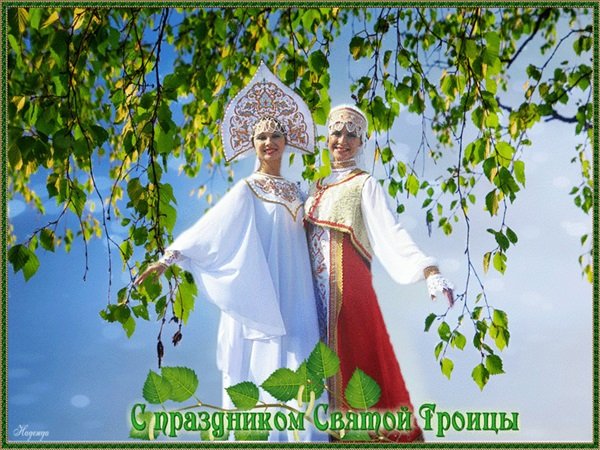 pozdravleniya-s-troicey-2018-16