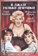 V dzhaze tolko devushkidoc