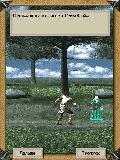 Blades and Magic 3D Hack s40 240x320 Rus