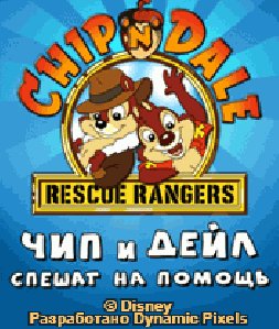 Chip n Dale New SE 128x160 MTS UA