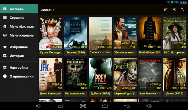 HdVideoboxPLus272all
