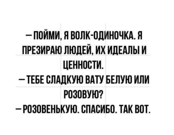 file_99533674
