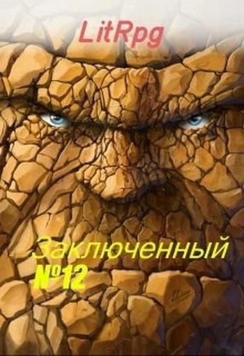 Олег Богай Булыга. Книги 1-4