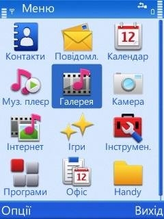 Vista Manual