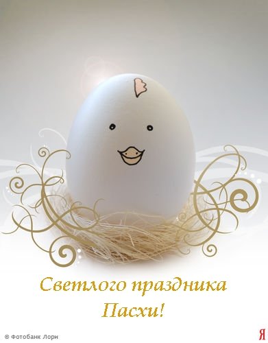 paskha 0
