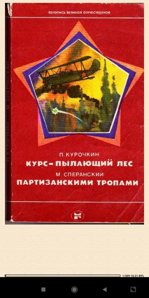 Сборник. 3c7cb1 351918