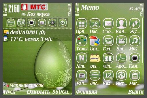 easter 771909