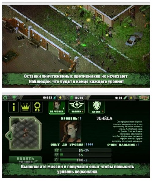 Zomzbie Shooter.v3.1.2