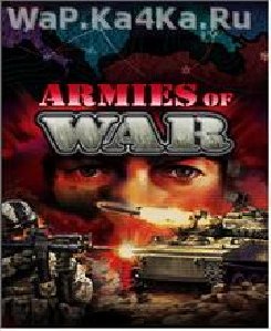 armies of war