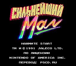 Totally Rad (U) [T+Rus1.0 PSCD (06.07.2023)]