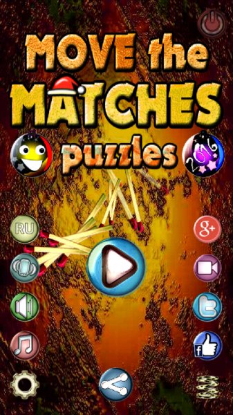 Головоломки со спичками v1.14(24)