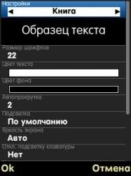 Untaba 195176