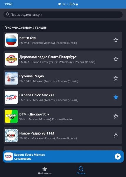 Simple Radio v.5.1.0 M`s