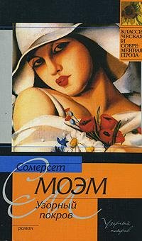 Moem Uzornyiy pokrov Razrisovannaya vual