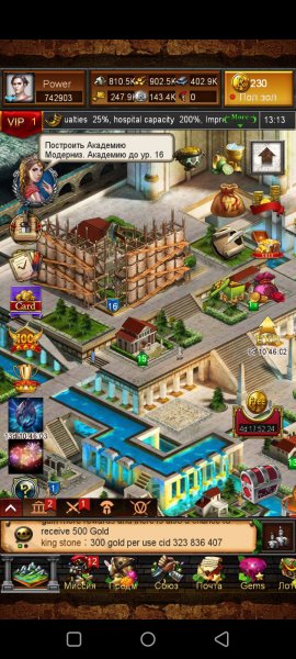 Empire Rome Rising 1.60