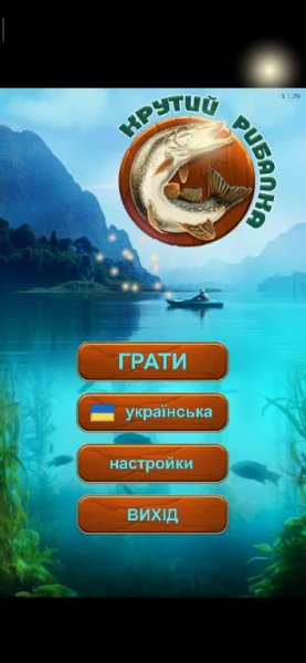 Fishing Baron [1.1.29]