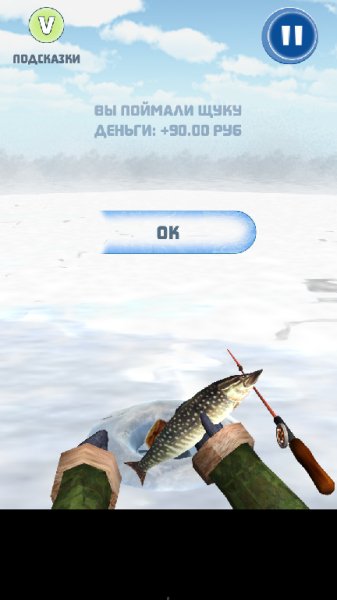 Winter fishing 2015