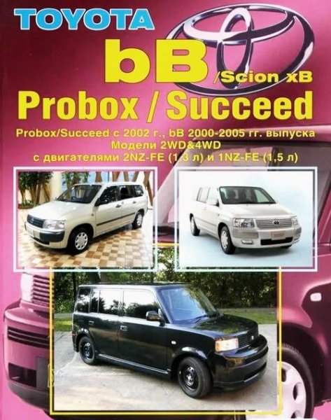 Toyota bВ Scion xB Probox&amp;Succeed 2000,2005