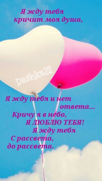 стих 02