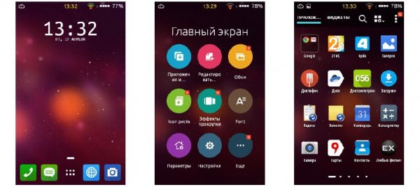 ASUS Launcher 1.4.0.150415