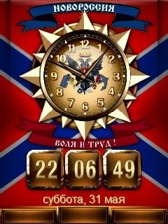NOVOROSSIYA