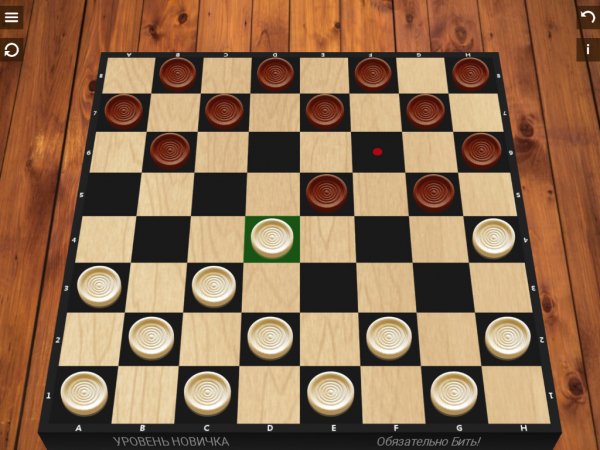 Шашки v4.1.7(81) Mod