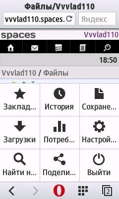 Opera Mini 8.0