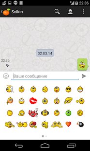 (Рус) Mandarin IM v 1.0
