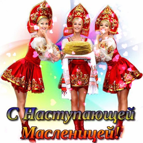 GIF-c0d70a006627cc20bcd6f562958537c0
