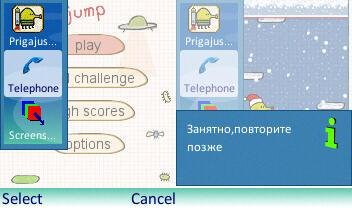 doodle jump deluxe n70 176x208
