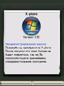 X-plore Vista