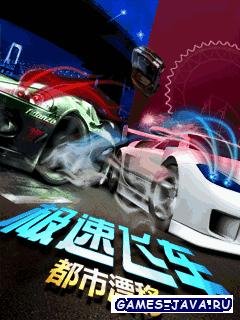 Drift City Speed-32416