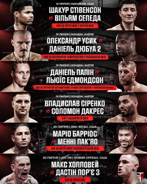 FB IMG 1752066264487