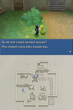 FINAL FANTASY 4 (РУССКАЯ ВЕРСИЯ)