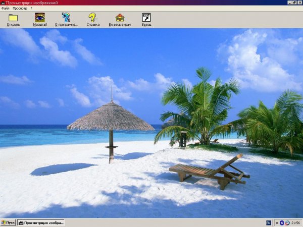 IVSetup