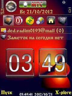 Planet 3rd