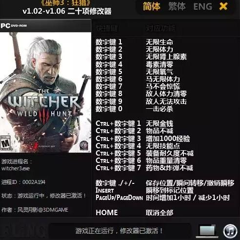 the witcher 3 wild hunt v1.02 v1.06 plus