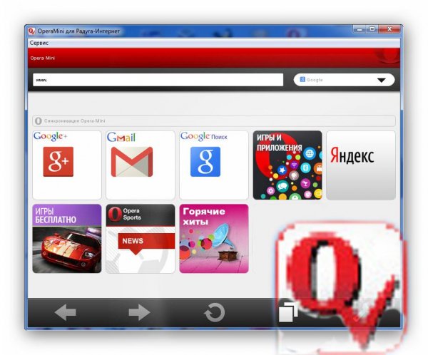 Opera Mini 6 PC